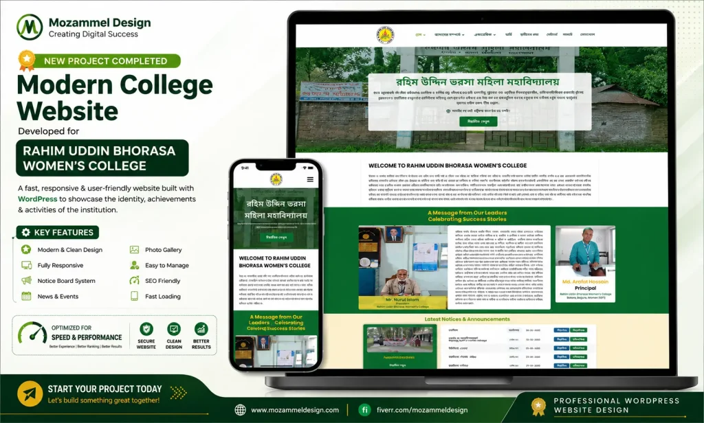 Modern WordPress college website design project for Rahim Uddin Bhorasa Women's College with responsive design, technical SEO, notice board, gallery, and speed optimization.