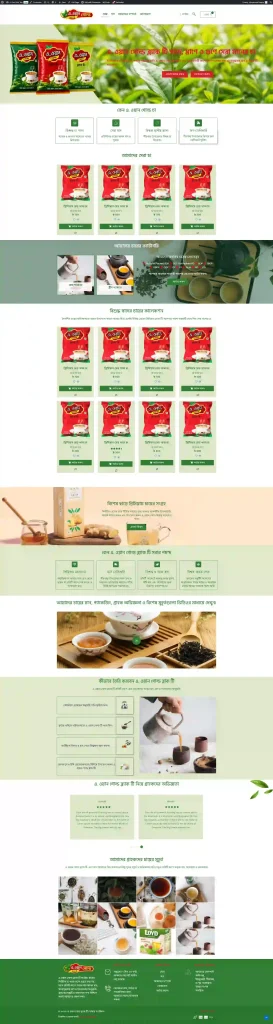 A One Gold tea e-commerce WordPress website design